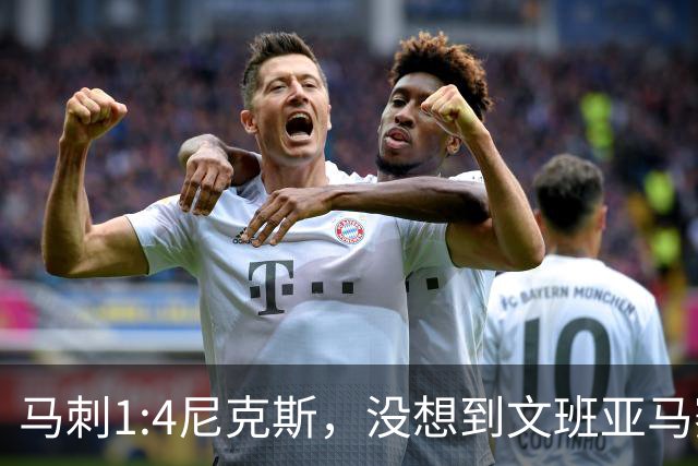 马刺1:4尼克斯，没想到文班亚马赛后表漏心声，要离队？